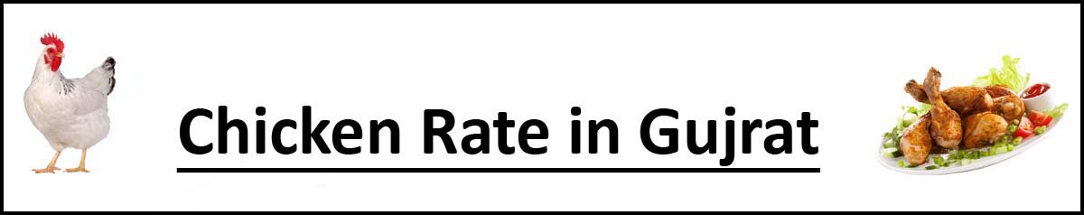 Chicken Rate in Gujrat