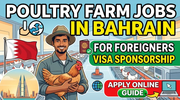 Poultry Farm Jobs in Bahrain